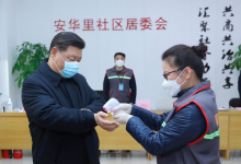 Photo of ¿Qué viene primero, el País o el Partido Comunista de China?