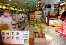 Photo of Remedio tradicional chino puede «inhibir» al Coronavirus