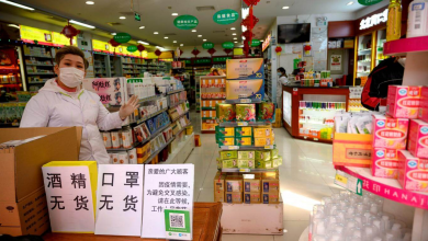 Photo of Remedio tradicional chino puede «inhibir» al Coronavirus