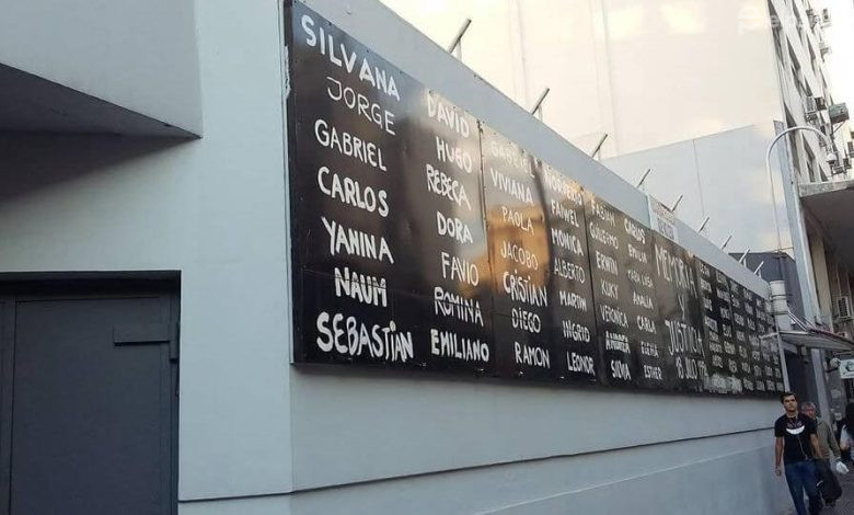 Argentina: 31 años del atentado a la AMIA